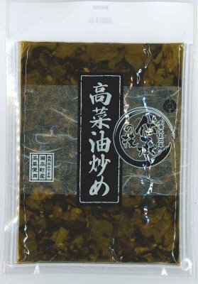 高菜油炒め