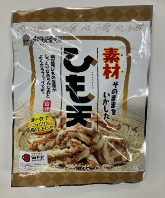 ひも天