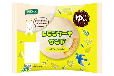 レモンケーキサンド