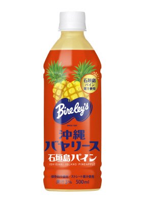 石垣島パイン