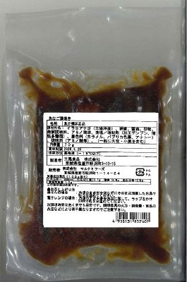 あなご蒲焼き