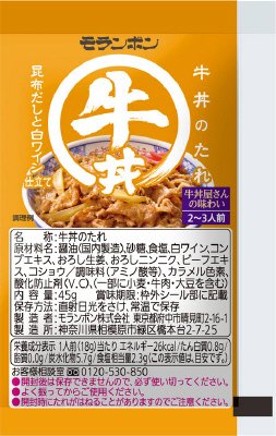 牛丼のたれ