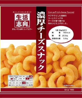 生活志向　濃厚チーズスナック