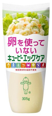 エッグケア（卵不使用）