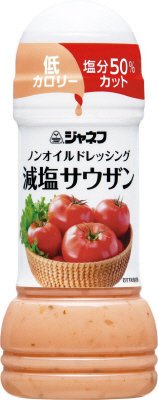 ノンオイルドレッシング　減塩サウザン