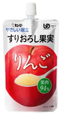 やさしい献立　すりおろし果実　りんご