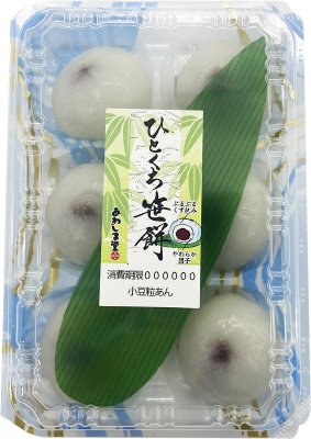 ひとくち笹餅