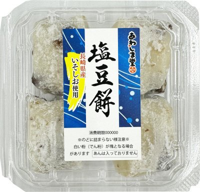 塩豆餅