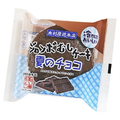 ジャンボむしケーキ夏のチョコ