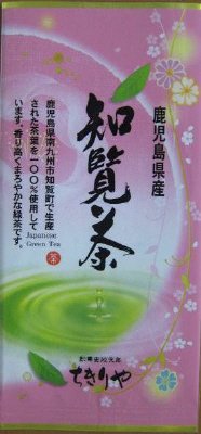 知覧茶