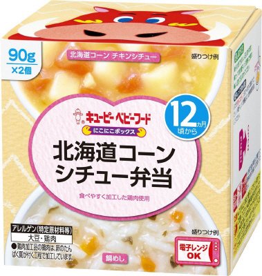 にこにこボックス　北海道コーンシチュー弁当