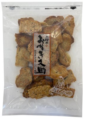 おかき久助