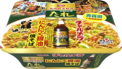 チャルメラ　青森スタミナ源たれ　にんにく醤油焼そば　ケース