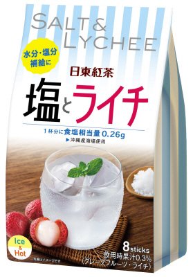塩とライチ