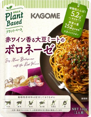 赤ワイン香る　大豆ミートのボロネーゼ
