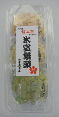 氷室饅頭