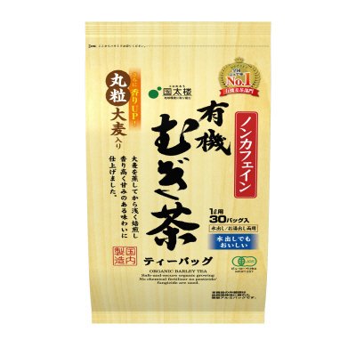 有機むぎ茶３０Ｐ