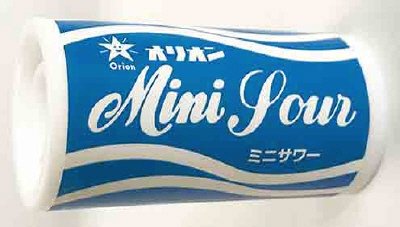 ミニサワー