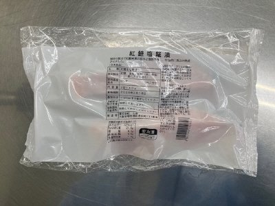 紅鮭塩糀漬
