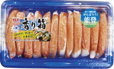 香り箱