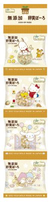 純国産 卵黄ぼーろ(4連)