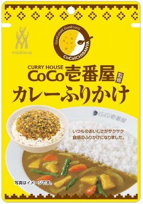 ＣｏＣｏ壱番屋監修　カレーふりかけ