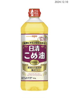 日清こめ油PET