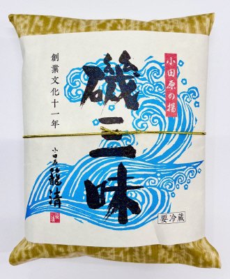 磯三昧