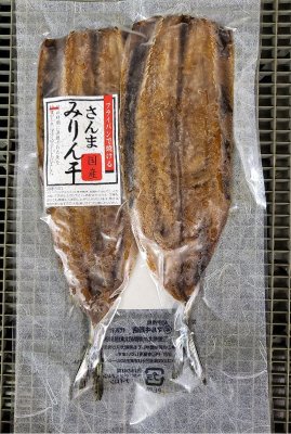 さんまみりん干し