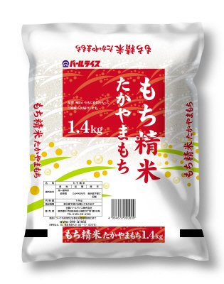 もち精米（たかやまもち）