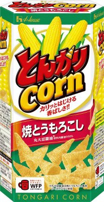とんがりコーン　焼とうもろこし