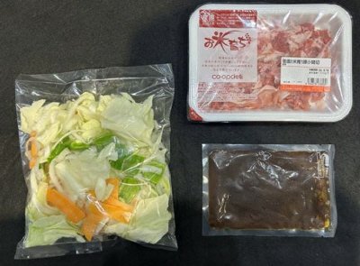 ５種の国産野菜とお米育ち豚の回鍋肉　豚肉１０％増量