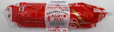 ホモソーセージ　３本束