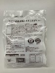 ７種の国産具材のれんこんもち