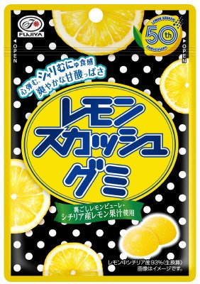 レモンスカッシュグミ