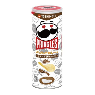 プリングルズ　よしもとカレー味