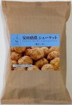 安田酪農シューケット（塩チーズ）入り