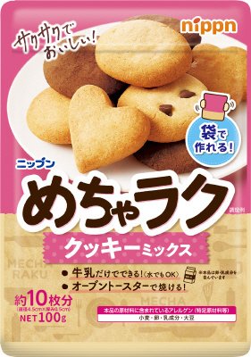 ニップン　めちゃラク　クッキーミックス