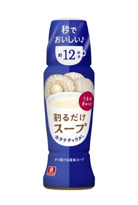 割るだけスープ　ホタテチャウダー