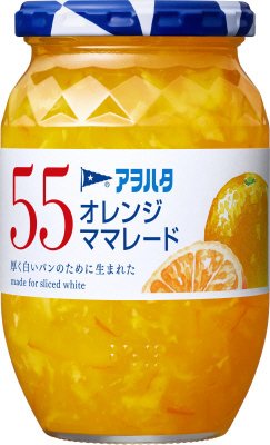 ５５　オレンジママレード