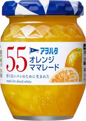 ５５　オレンジママレード