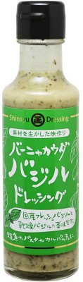 バーニャカウダバジルレッシング