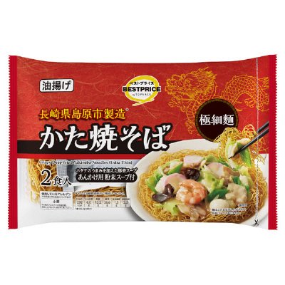 かた焼そば（極細麺）