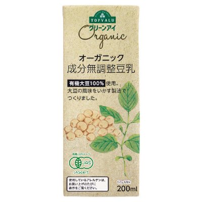 オーガニック成分無調整豆乳