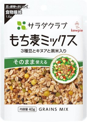 もち麦ミックス（３種豆とキヌアと黒米入り）