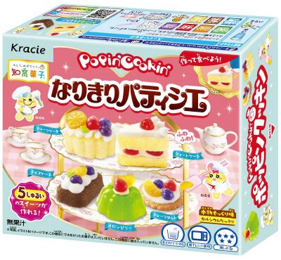 ポッピンクッキン　なりきりパティシエ