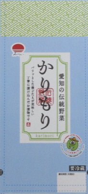 かりもり