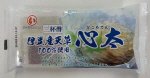 伊豆産天草１００％使用ところてん三杯酢