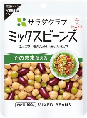 ミックスビーンズ　ひよこ豆／青えんどう／赤いんげん豆