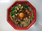 ガツンとやみつき！台湾まぜそば
